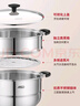 爱仕达（ASD）蒸锅双层不锈钢蒸锅 家用炖蒸煮一体汤锅 28CM大容量蒸笼QVL1528 实拍图