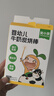 安井 虾滑 150g/袋 虾仁含量80% 火锅麻辣烫食材 速食熟食海鲜水产 实拍图