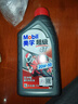 美孚（Mobil）美孚超级4T 摩托车机油 四冲程摩托车机油 20W-50 SL级 1L 实拍图