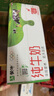蒙牛全脂纯牛奶整箱 250ml*16盒 优质生牛乳 礼盒装（部分地区3月产） 实拍图
