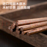 京东京造 筷子 家用食品级餐具鸡翅木日式分餐快【整木实芯】6双装 实拍图