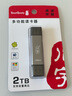 川宇USB高速SD/TF卡读卡器Type-c单反相机存储卡行车记录仪无人机电脑苹果15手机内存卡多功能合一 实拍图