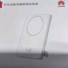 华为【3C认证】原装全能充磁吸移动电源充电宝可上飞机小巧便携13重安全防护 含3.3A C-C 0.25米数据线 实拍图