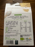 小皮（Little Freddie）有机高铁米粉藜麦多谷物味160g*1盒 宝宝辅食婴儿米糊钙铁锌米粉 实拍图