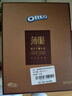 奥利奥（Oreo）0糖轻乳拿铁咖啡味薄脆夹心饼干礼盒570g 零食大礼包 早餐下午茶 实拍图