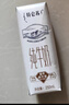 蒙牛特仑苏纯牛奶250ml*16盒3.6g乳蛋白礼盒整箱装 实拍图