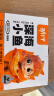劲仔 小鱼仔零食小鱼干香辣味 300g/盒 20包 实拍图