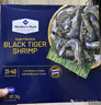 生冷冻南美白对虾 2kg 2kg(净重) 实拍图