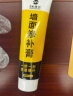 炫嘉米塔尔防水补墙膏白色墙面修补膏补墙漆墙面裂缝修补乳胶漆修复膏500g 实拍图