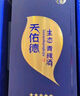 天佑德 五星生态 清香型白酒52度500ml*6瓶整箱装【青海青稞酒】 实拍图