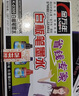金万年白板笔墨水 白板笔补充液 易擦可加墨 黑色20ml 24支装K-0300-001 实拍图