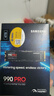 三星（SAMSUNG）4TB SSD固态硬盘 M.2接口(NVMe协议PCIe 4.0 x4) AI电脑配件 读速7450MB/S 990 PRO 实拍图