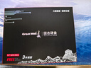 长城（Great Wall) 512GB SSD固态硬盘 SATA3.0接口 读速540MB/S台式机/笔记本通用 GW560系列  实拍图