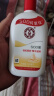 大宝SOD蜜青花香型200ml身体乳液面霜润肤补水保湿面部护肤品母亲节 实拍图