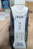 蒙牛特仑苏嗨Milk脱脂0脂肪【精美京绣礼盒】250ml×10盒 实拍图