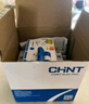 正泰（CHNT）漏电保护器空气开关家用小型空开总闸断路器 漏保NBE7LE 1P+N 63A 实拍图