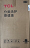 TCL 8公斤小型波轮洗衣机全自动家用 L2R大容量一级能效 家电国家补贴以旧换新 送装一体B80L2R 实拍图