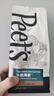 Peet's Coffee皮爷peets 大航海家咖啡豆新鲜烘焙中度烘焙黑咖啡250g【新包装】 实拍图
