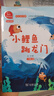 快乐读书吧二年级全册 小鲤鱼跳龙门+一只想飞的猫+七色花+愿望的实现+一起长大的玩具等（共9册）有声朗读版 商务印书馆万物复书二年级 实拍图