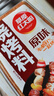 草原红太阳烧烤调料 家用烧烤料户外烤肉料烧烤撒料酱料火锅蘸料辣椒孜然35g 原味烧烤料*8袋 实拍图