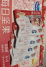 三只松鼠每日坚果优鲜沛联名款750g/30袋 零食大礼包腰果 团购送礼 实拍图