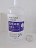 肤草集氨甲环酸湿敷精华液浓度3%传明酸精华非医用黄褐斑原液300ml 实拍图
