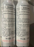 雅漾（Avene）舒泉调理喷雾150ml补水保湿护肤定妆柔肤水化妆水敏肌中喷618礼物 实拍图