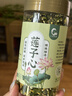 小茵姑娘莲子芯新鲜干货100g搭配金银花熬夜养生茶饮莲子心茶 实拍图