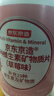 京东京造 女士复合维生素矿物质片（草莓味）180片 叶酸烟酰胺b族维C维E 实拍图