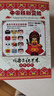 Murcia川剧玩偶变脸娃娃国粹文化戏曲四川脸谱创意玩具旅游送老外小礼物 实拍图