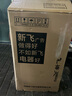 新飞（frestec）制冰机商用奶茶店小型55-400KG大型桶装水制冰器KTV吧台冰块制作机自动制冰机 【大型款】96颗-产130KG-自来水 实拍图