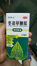 新升级120ml王屋山冬凌草糖浆咽喉咽炎专用药慢性咽炎除根止咳药 120ml 5盒装 【巩固装 多数人选择】 实拍图