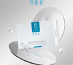 可复美 重组胶原蛋白敷料2盒10贴创面愈合皮炎痤疮减轻色素沉着 实拍图