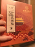 孔艾堂同仁堂艾草膝盖热敷暖贴护暖膝贴暖足保暖艾灸叶加热发热 实拍图