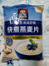 桂格（QUAKER）快煮快熟燕麦片1000克袋装 营养早餐 膳食纤维 零添加白砂糖 实拍图