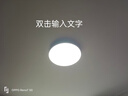 三防吸顶灯led超薄简约圆形阳台卧室厨卫过道灯具  三防高亮47cm三色光56瓦丨适20㎡内 实拍图