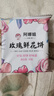 阿娜姐鲜花饼云南特产玫瑰饼传统糕点早餐速食零食下午茶点心 经典玫瑰鲜花饼30g*10枚 实拍图