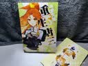 斗罗大陆5 重生唐三漫画版5 实拍图