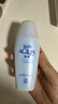 曼秀雷敦（Mentholatum）新碧水薄防晒露80g 清爽保湿隔离油皮适用户外高倍水润男女防晒霜 实拍图