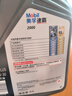 美孚（Mobil）美孚速霸2000 全合成汽机油 5W-30 SN PLUS 4L 汽车保养 实拍图