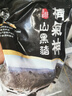 精气神 国产无抗山黑猪肉馅750g 冷冻 约70%瘦肉馅 包子馅饺子馅肉丸子 实拍图