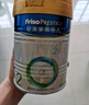 美素佳儿（Friso）皇家幼儿配方奶粉 3段（1-3岁幼儿适用）400g 乳铁蛋白（新国标） 实拍图