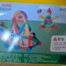 魔磁玩家（ MAGPLAYER）儿童玩具磁力棒72件大颗粒磁力积木拼插男女孩3-6岁礼物百变小丑 实拍图