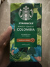 星巴克（Starbucks）精品烘焙咖啡豆 阿拉比卡豆 哥伦比亚200g中烘黑咖啡 实拍图