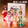 斯纳恩（Snaen）儿童服装设计师玩具女孩diy制作簪花国风汉服娃娃儿童生日礼物 实拍图