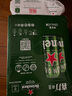喜力啤酒330ml*15纤体听经典星银组合啤酒 整箱装 实拍图