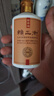 赖世家品鉴酒试饮小酒贵州53度酱香型白酒礼盒纯粮食坤沙窖藏老酒旗舰 53度 100mL 1瓶 大鹏标品鉴酒 实拍图