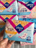 薇尔云感呼吸日安裤M-L码2片 裤型卫生巾安睡裤 京东自营官方旗舰 实拍图
