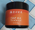 白云山眼部抗皱植萃精华油紧致淡化细纹眼袋黑眼圈补水保湿两瓶装40ml 实拍图