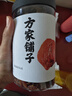 方家铺子中华老字号 六星桂圆肉458g/罐 无核免剥桂圆干 福建特产龙眼肉厚 实拍图